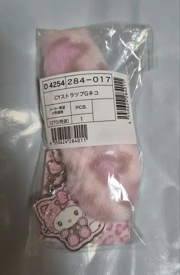 산리오 갸루 고양이 스트랩 챠미 키티