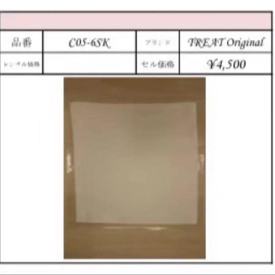 6번째 상품 이미지