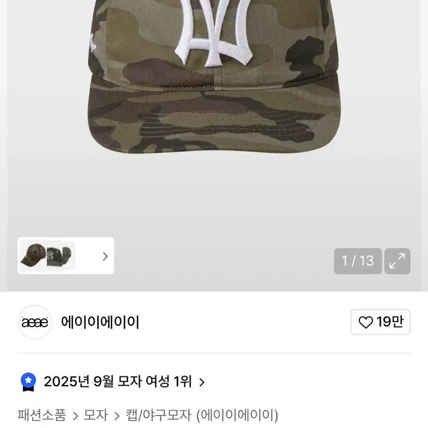 帽子 AE SYMBOL ANGEL WING CAP [CAMO] aeae Ae Symbol Angel Wing Cap Camo Aeae | eBay