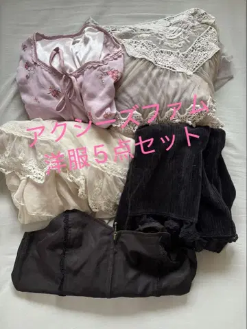 엑시즈팜 axes femme 의류 5세트