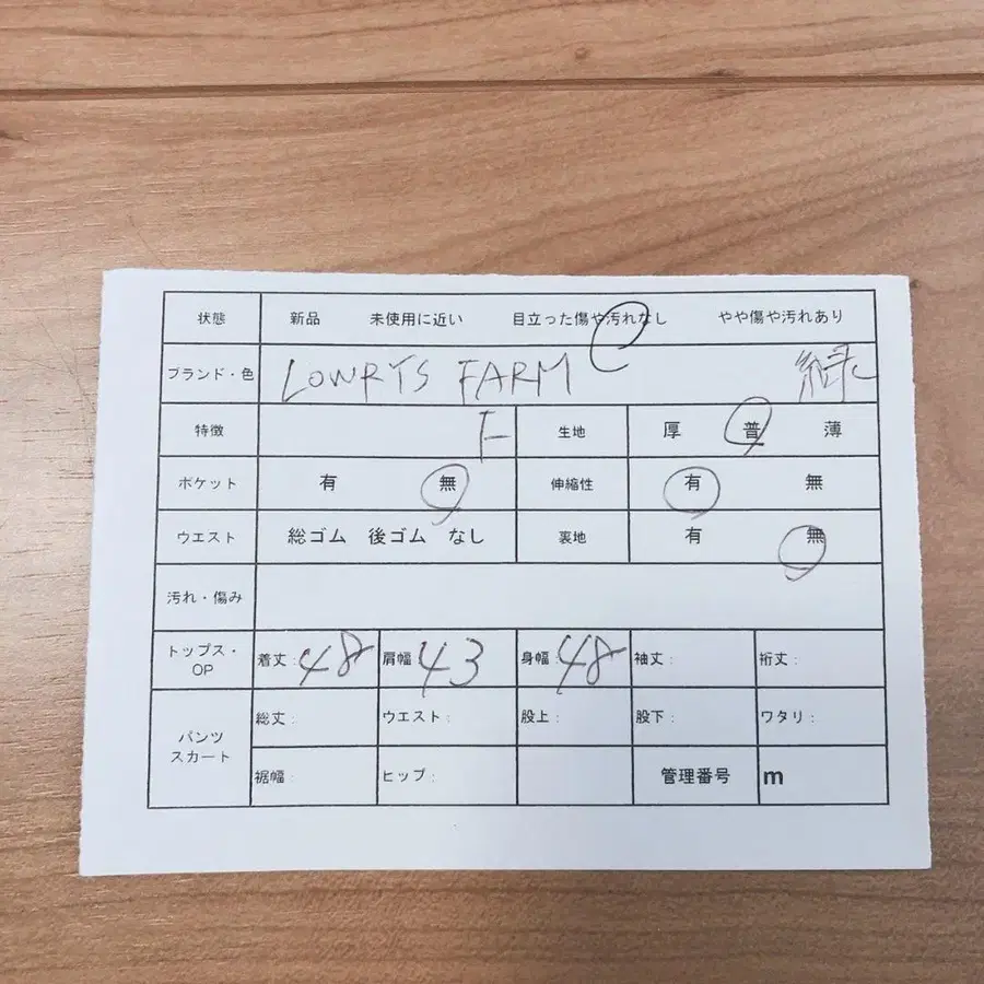 12번째 상품 이미지