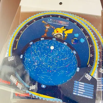 포켓몬 천문대 Vixen 피카츄 별자리판 1개