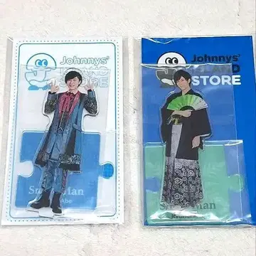 SnowMan 아베 료헤이 아크릴 스탠드