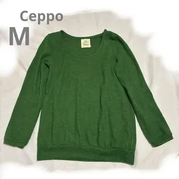 Ceppo 그린 긴팔 니트 둥근넥 M