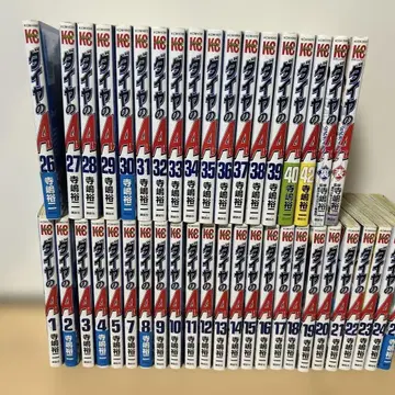 다이아몬드 A 세트 판매