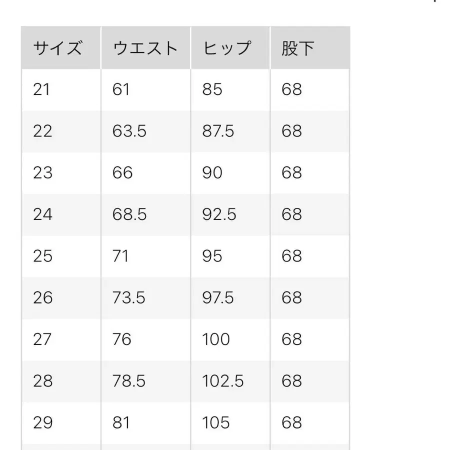 9번째 상품 이미지