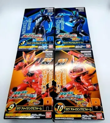 소도 가면라이더 제츠 테크노로무스트림 가우 아마이징구미홈