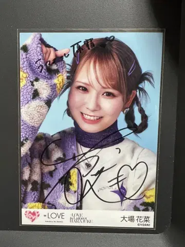 오바 하나 사인 포함 사진 코멘트 있음