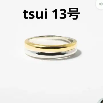 [새상품급:시착만 한 상품] tsui 바이 컬러링 13호