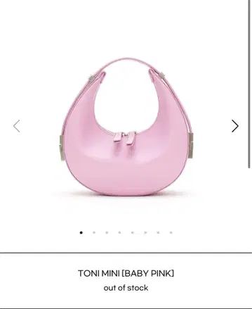 OSOI TONI MINI [BABY PINK]