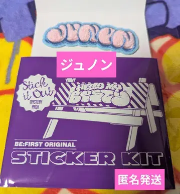 BE:FIRST 시크릿 모코모코 자수 스티커 JUNON (주논)