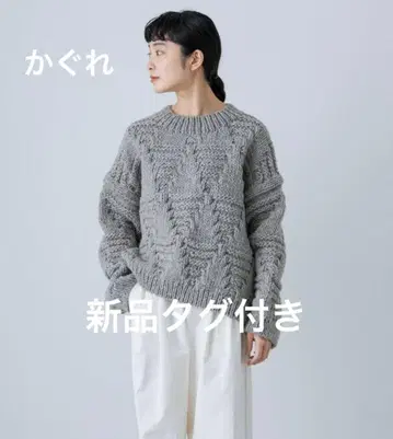 택 포함 새상품 카구레 페루 트라이앵글 니트 그레이지 완판