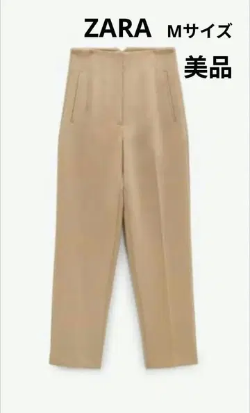 새상품급 ZARA 팬츠 하이웨스트 팬츠 골든 브라운