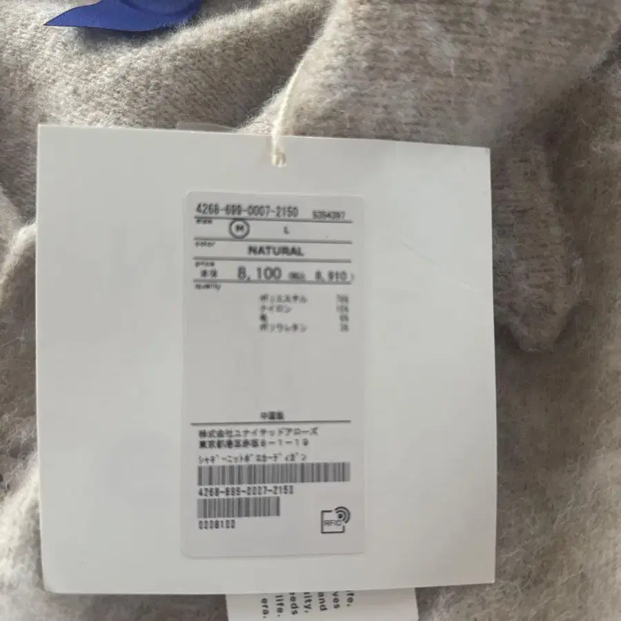 3번째 상품 이미지