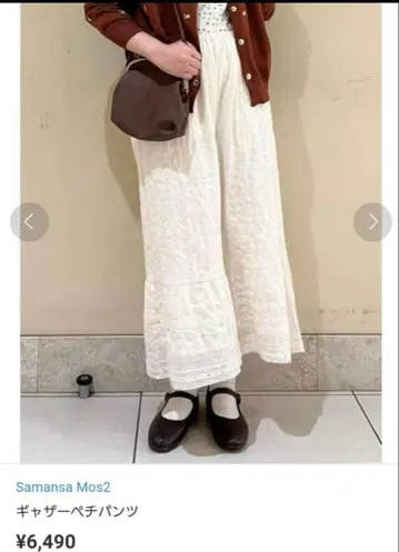 사만사 모스모스 개더 속바지 인기