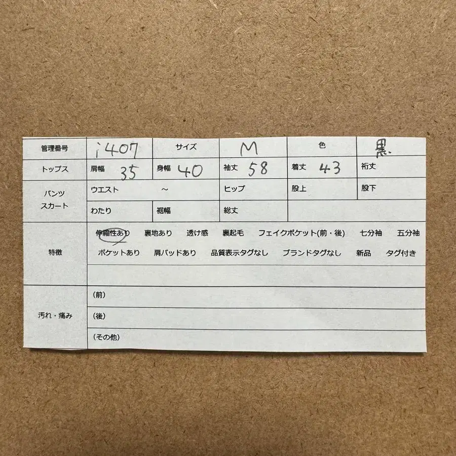 11번째 상품 이미지