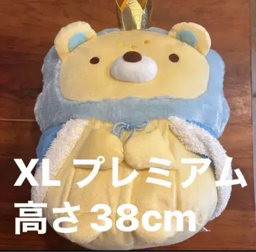 스미코구라시 봉제 인형 XL 프리미엄 왕자 영화 인형뽑기 경품