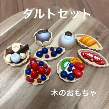 나무 완구 타르트 세트