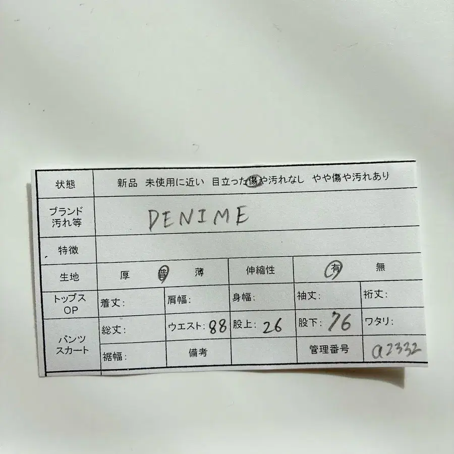 12번째 상품 이미지