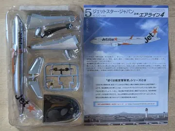 에프토이즈 일본의 에어라인 4 제트스타 재팬 A320 ceo