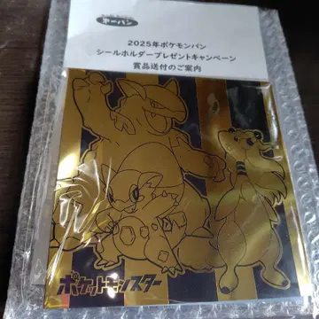 포켓몬빵 데코 캐릭터 씰 홀더