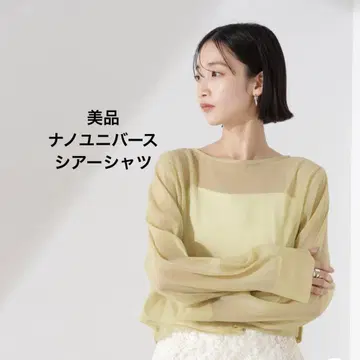 나노 유니버스 전후 2Way 골드 버튼 크롭 와이드 셔츠