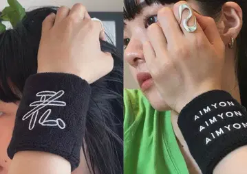 아이묭 이 문장이 눈에 들어오지 않는가! 리스트 밴드