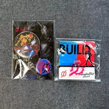 가면라이더 빌드 BUILD 금박 캔뱃지 세트 아크릴 클립