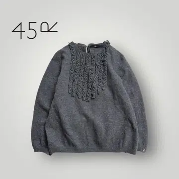 45R 울 융모 프릴 스웨터 / 그레이 니트 상의