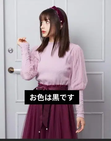 택 포함 새상품 axes femme POETIQUE 볼륨 튤 소매 PO