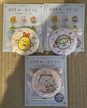 영화 스미코구라시 하늘의 왕국과 두 사람의 코 자수 캔뱃지 캔뱃지