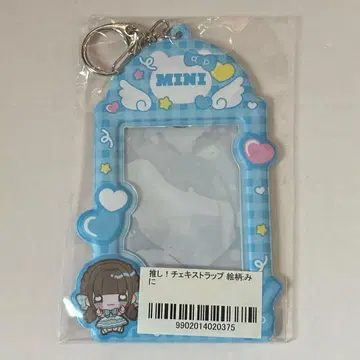 무지개 깃털 미니 폴라로이드 스트랩 무도관 굿즈