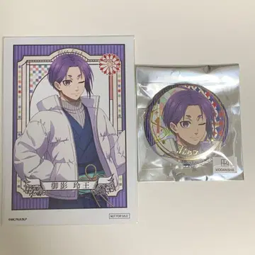 블루 록 AGF 와양절충 미카게 레오 캔뱃지 특전 브로마이드