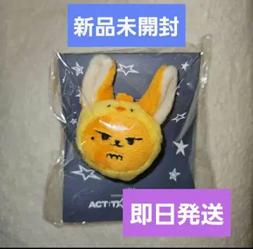 TXT ACT:TOMORROW 마스코트 반지 팬춘