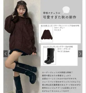 로우 게이지 케이블 니트탑