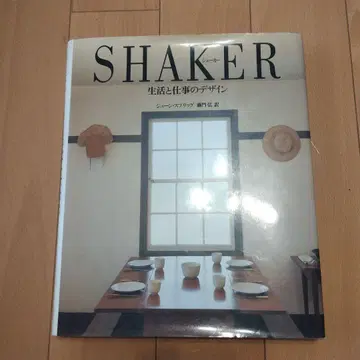 SHAKER 셰이커 생활과 업무 디자인 준 스피그 후지카도 히로시 역