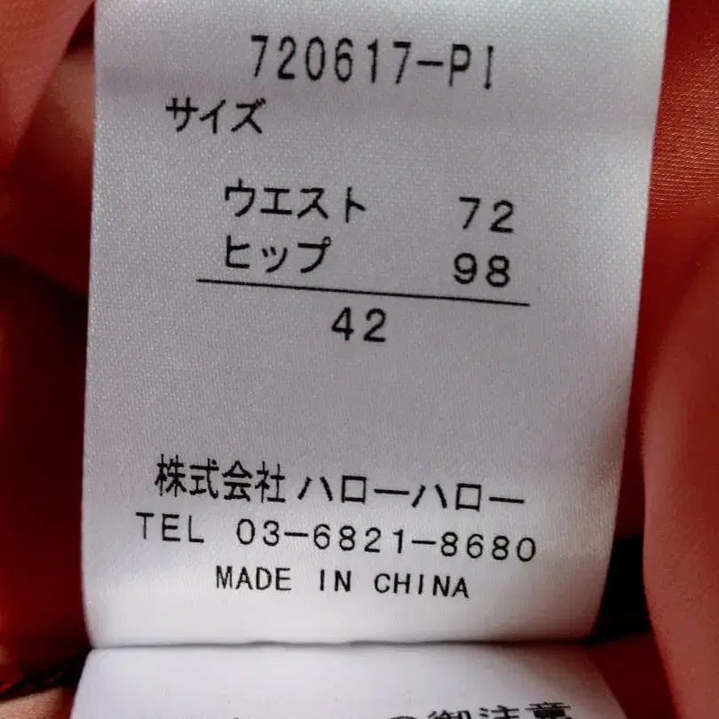 9번째 상품 이미지