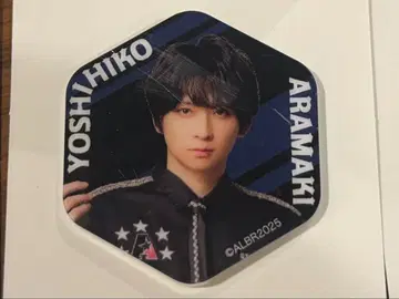 액터즈 리그 Brain 랜덤 아크릴 스티커 아라마키 요시히코