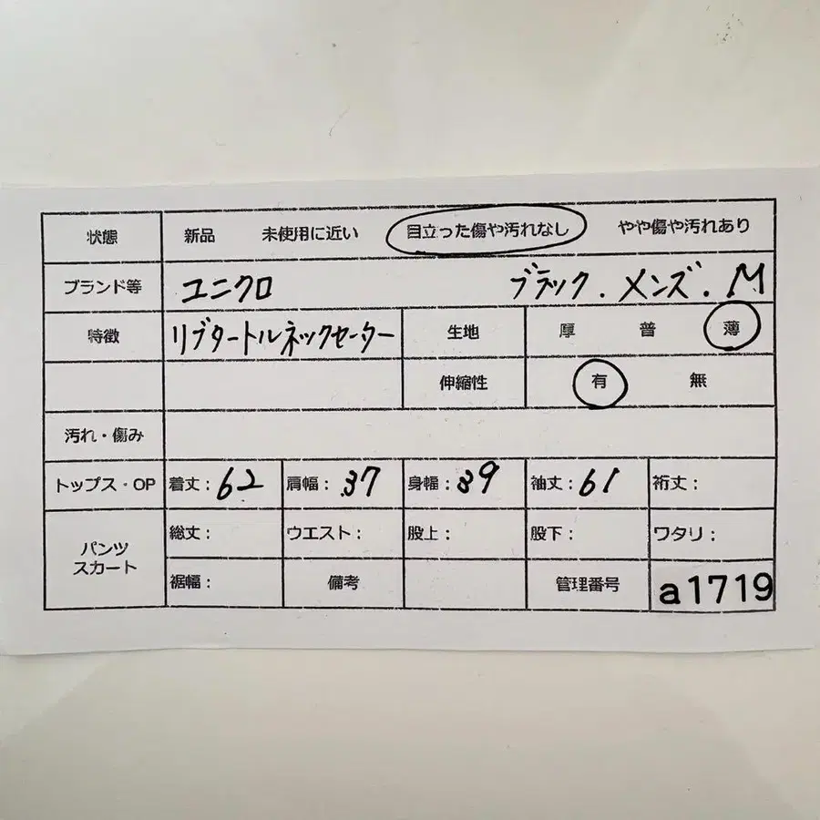 2번째 상품 이미지