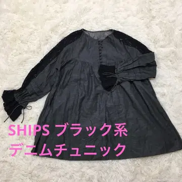SHIPS 데님 튜닉 리본 블랙 계열