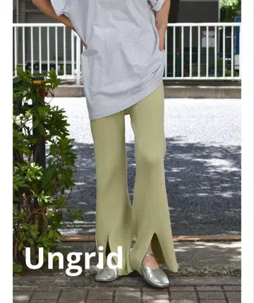 Ungrid 슬릿 니트 팬츠