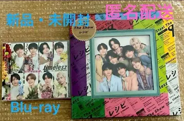 timelesz Steal The Show / 레시피 팬클럽 한정판