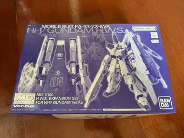 하이뉴 건담 헤비 웨폰 시스템