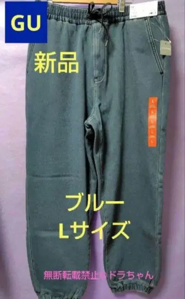 라스트 1착 새상품 GU 웜 데님 스트레치 와이드 팬츠 블루 L 사이즈
