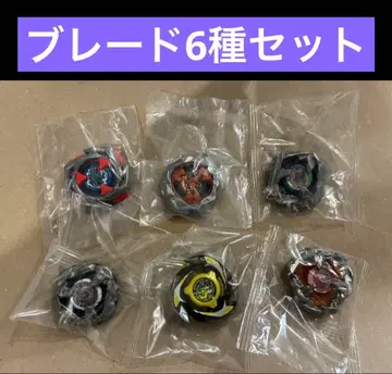 [ 미개봉 새상품 ] 블레이드 6종 세트 베이블레이드 X