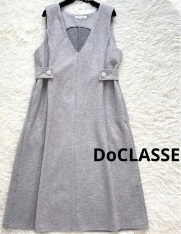 DoCLASSE 그레이 오버롤 스커트