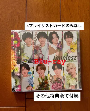 timelesz Steal the Show/레시피 FC 한정판 축하