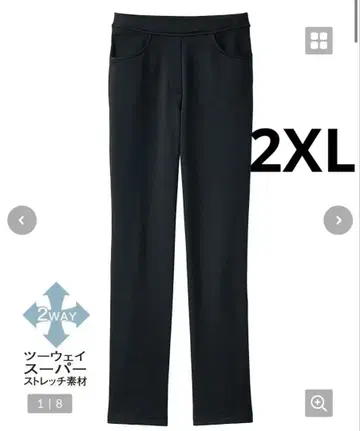 Wacoal 러브 바디 따뜻한 허리 늘어나는 팬츠 3L 속기모