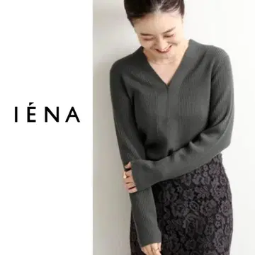 IENA 3x3 리브 V넥 풀오버