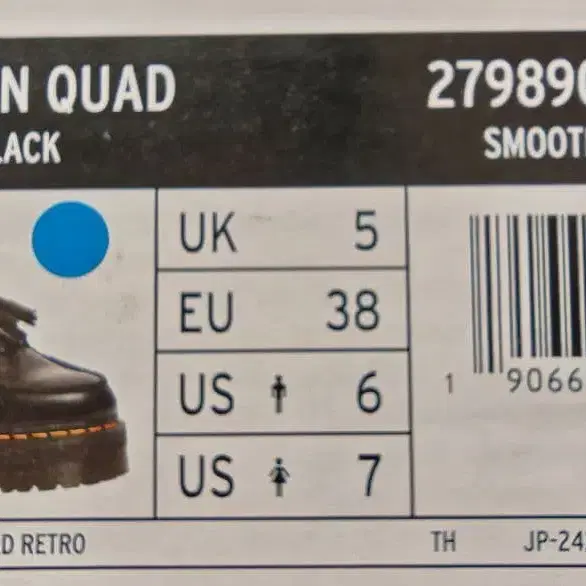 5번째 상품 이미지